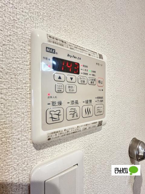 和歌山市小松原マンション 設備