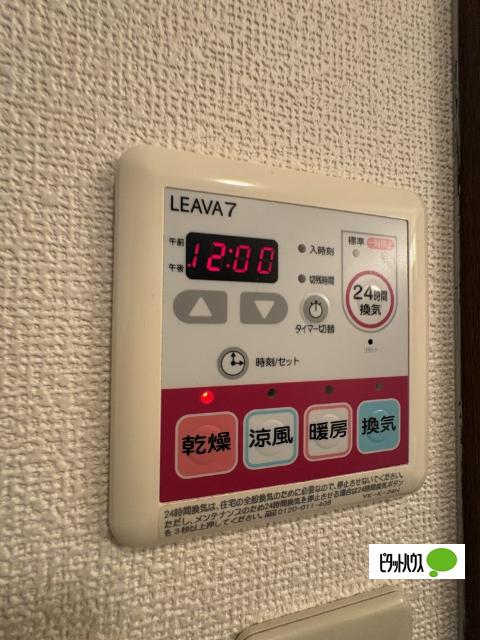 コンフォース21（303） 設備