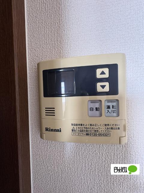 コンフォース21（303） その他部屋・スペース