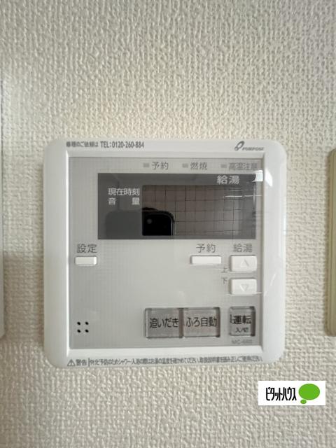和歌山市紀三井寺マンション 設備