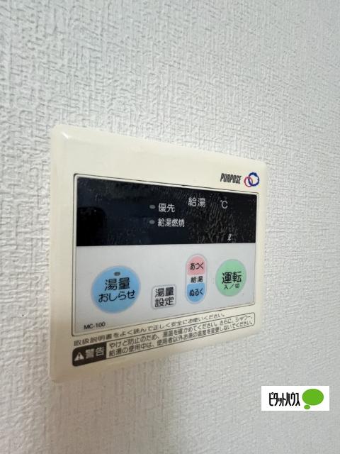 ラヴニール（405） 設備