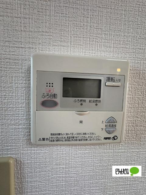 リッチンコートⅠ（A204） その他部屋・スペース
