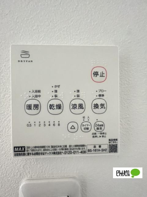 タウニィN（210） 設備