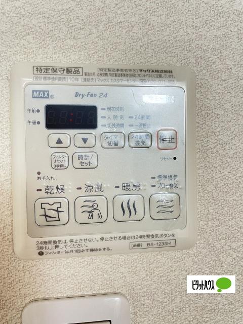 シャーメゾンHANA（102） 設備