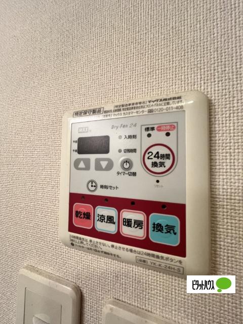 コンフォルト（202） 洗面