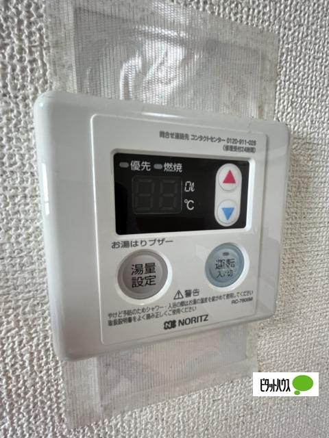 十三番丁ホームズ（307） 設備
