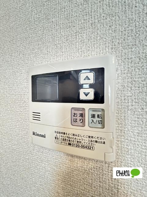 グリーンルーフ塩屋（101） 設備