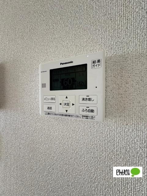 Ｉｔ’ｓ宮崎（C） 設備