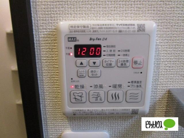 ヴァンクール吹屋（103） 部屋画像