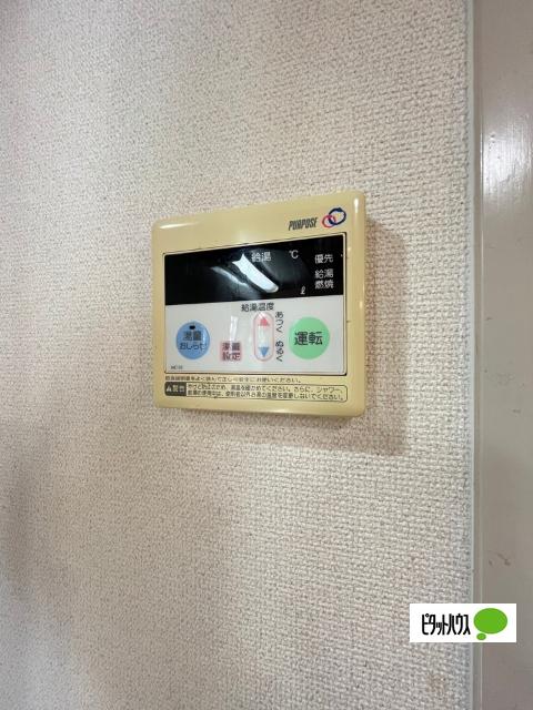 ヤマイチPLAZA吉田Ⅱ（302） 設備