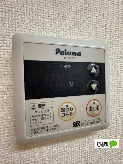 グランチェスタⅠ（103） 設備