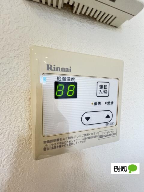 デントハウス（203） 設備