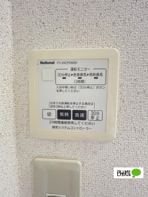 MAST COURT秋葉（110） 設備