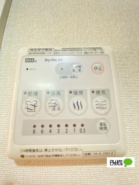 グランアセット上山（101） 部屋画像
