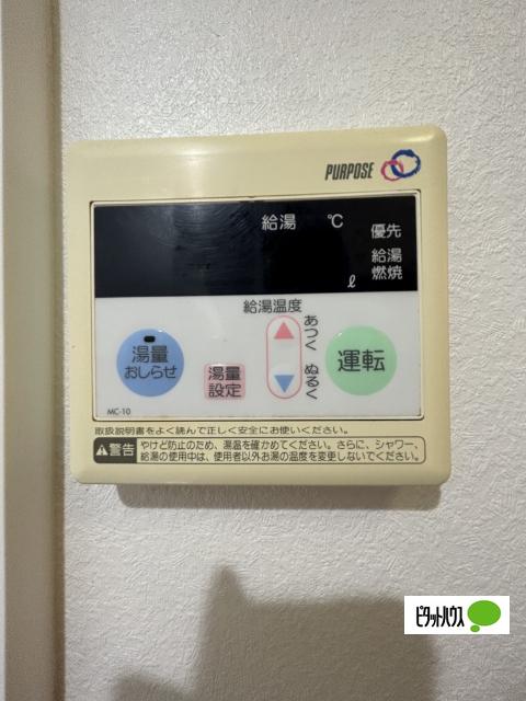 アミカビル（401） 設備
