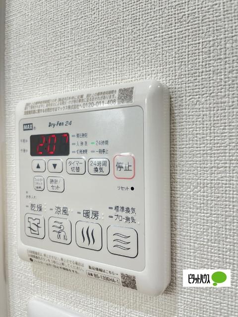 フジパレス中之島Ⅱ番館（303） 設備