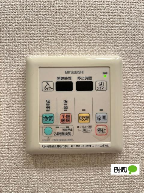 フジパレス太田Ⅱ番館（107） 設備