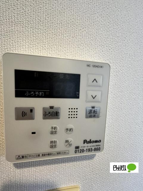 シャングリラⅠ（105） 設備