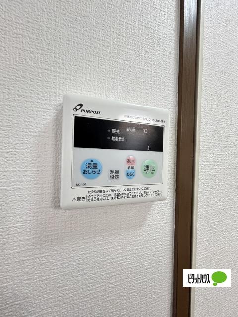 メゾン山水Ⅱ（202） 設備