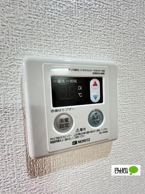 ルガール直川（106） 設備