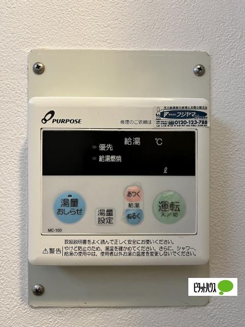 ロイヤルコーポ六十谷（D） 設備