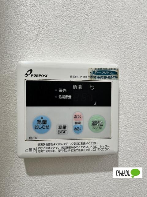 ロイヤルコーポ六十谷（I） 設備
