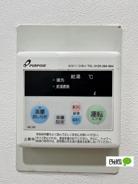 ロイヤルコーポ六十谷（L） 設備