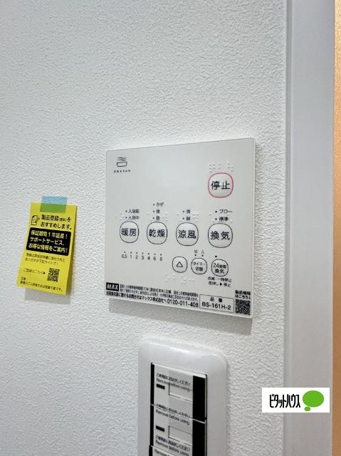 ハイツCL（101） 設備