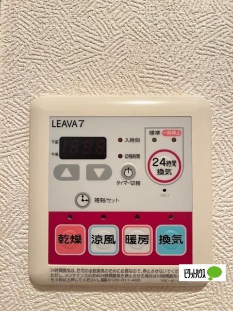 プレサスヒルズ（105） 設備