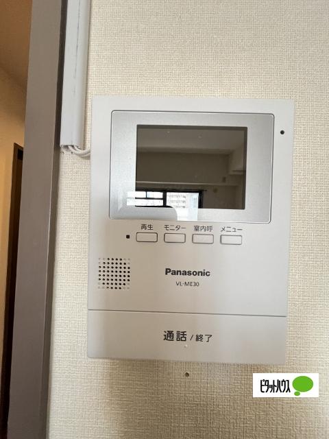 ルミエール参番館（205） セキュリティ