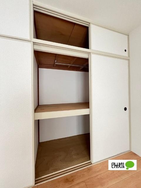 新山荘（106） 収納