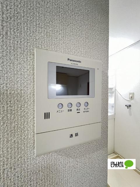 和歌川弐番館（202） セキュリティ