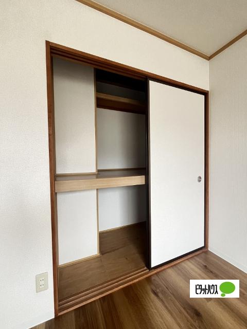 和歌川弐番館（205） 収納