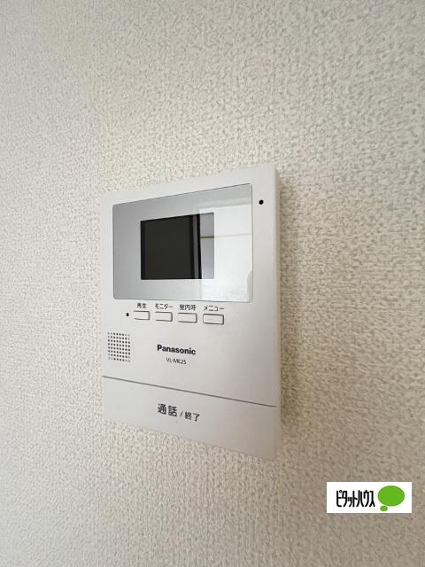 和歌川弐番館（205） セキュリティ