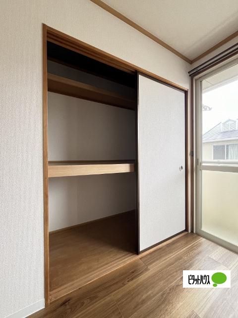 和歌川弐番館（205） 収納
