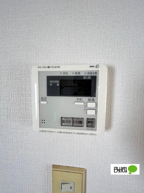 メゾン愛宕山（B-2） 設備