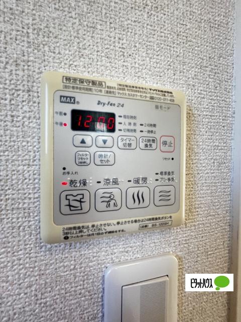 シャーメゾン藤並（105） 設備