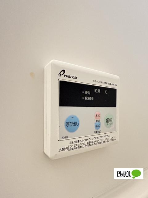 畑口住宅（2-6） 設備