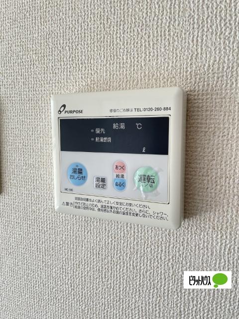 パティナF（302） 設備