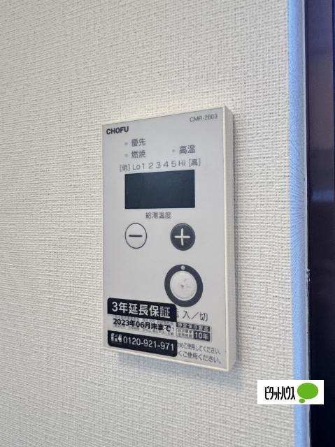紀の川市貴志川町北山一戸建 設備