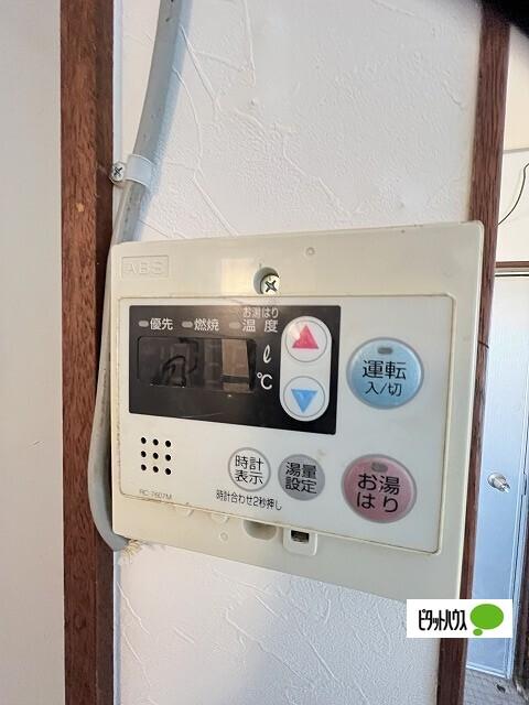 岩尾マンション（302） 設備