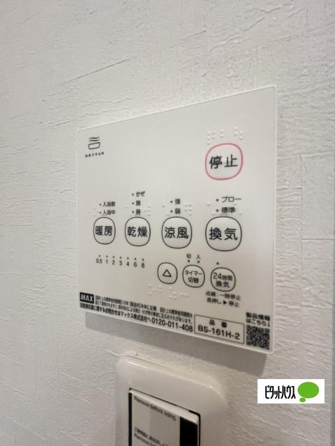 ウエストヒルズⅢ 設備