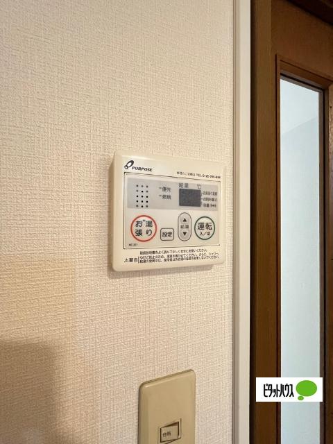 メディハイツ和歌川（102） 設備