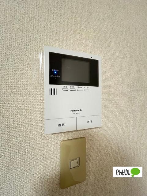 マンション光陽Ⅰ（107） セキュリティ