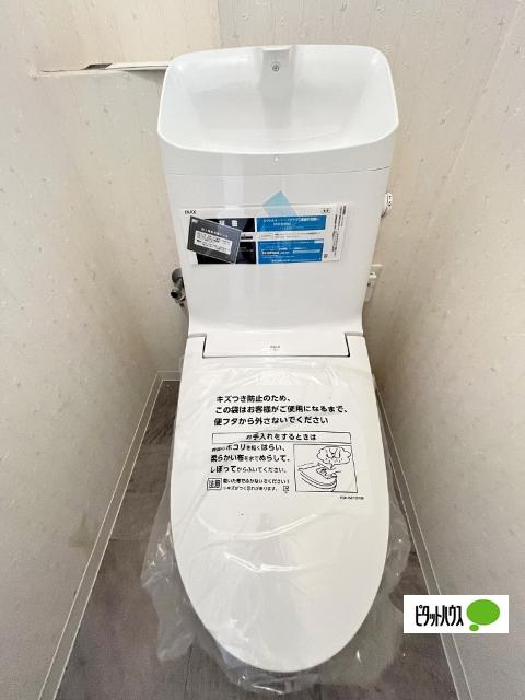 スクエアメゾン和歌山（205） トイレ