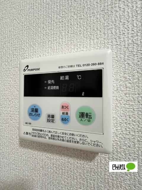 ぷてぃこんふぉーる 設備