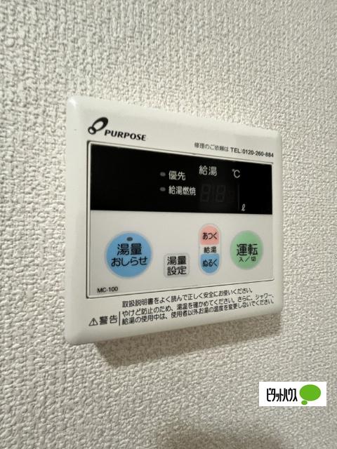 ぷてぃこんふぉーる（403） 設備