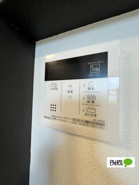 KOYA 430（204） 設備