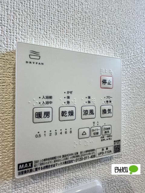 KOYA 430（204） 設備