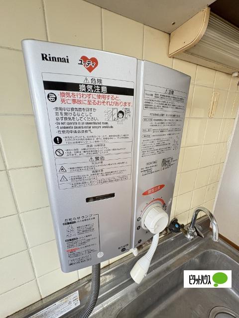 楠見マンション（302） 設備